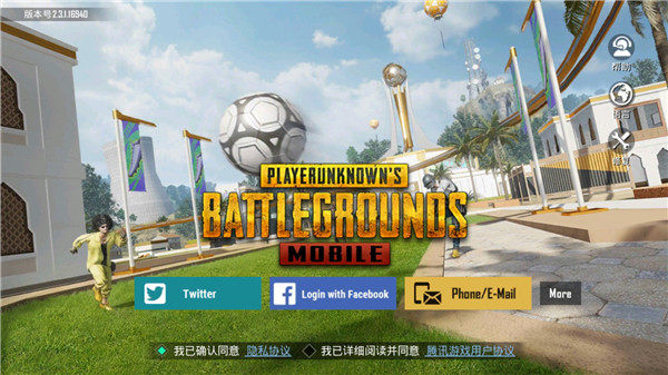 pubg国际版