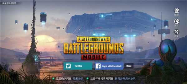 pubg国际版