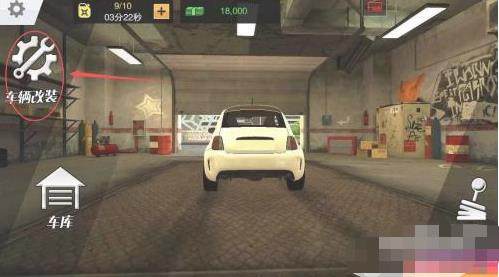 手动挡停车场最新版本