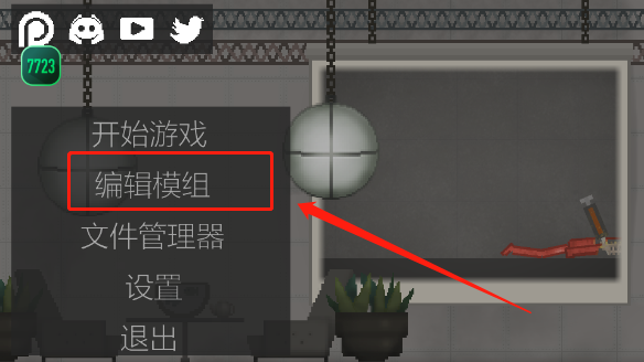 甜瓜游乐场官方