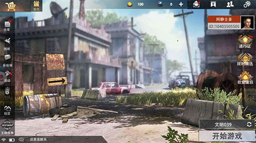 王牌战争文明重启国际服