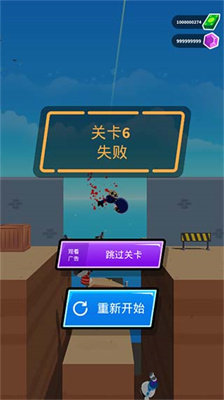 神枪手强尼无限金币版