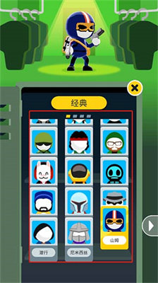 神枪手强尼无限金币版