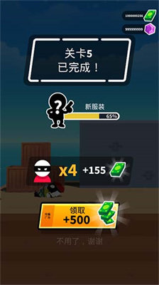 神枪手强尼无限金币版