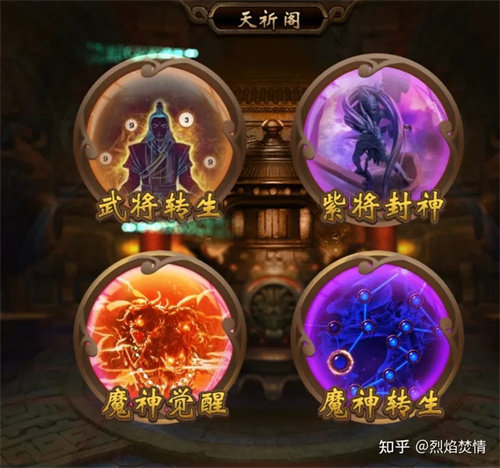 三国神将传TV版