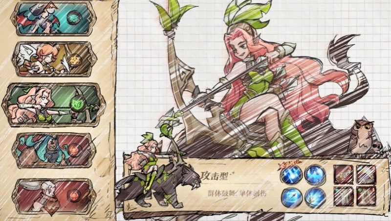 圣树唤歌独家金秋版