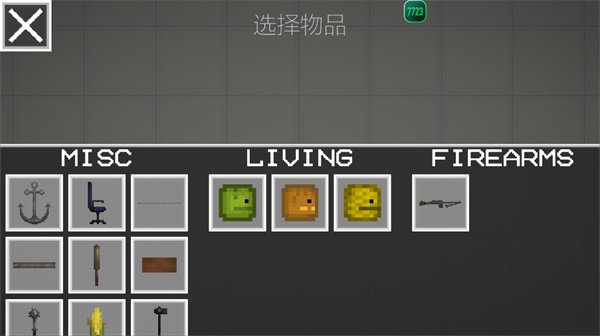 甜瓜游乐场21.0国际版