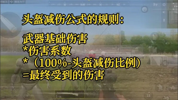 绝地求生未来之役手游2025