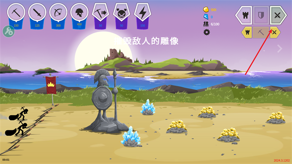 火柴人战争遗产3无限钻石