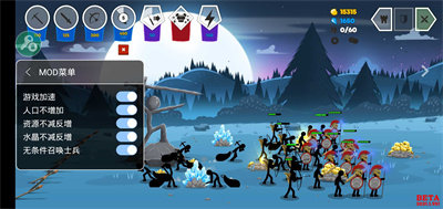 火柴人战争遗产3无限钻石