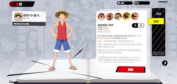 漫画群星大集结官方