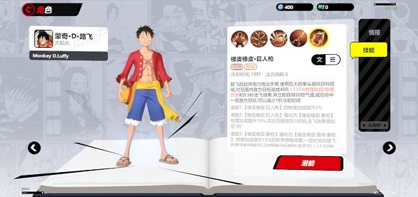 漫画群星大集结官方