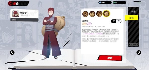 漫画群星大集结官方