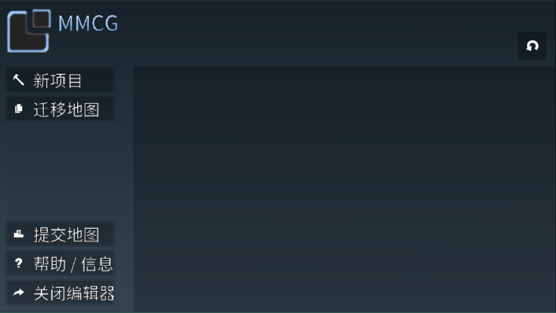 g沙盒仇恨国际服最新版