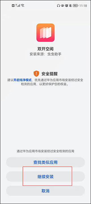 火柴人战争遗产3内置菜单