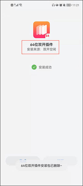 火柴人战争遗产3内置菜单