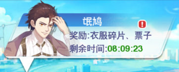 校花梦工厂官方版