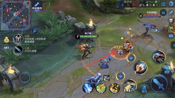 王者荣耀前瞻版官方版