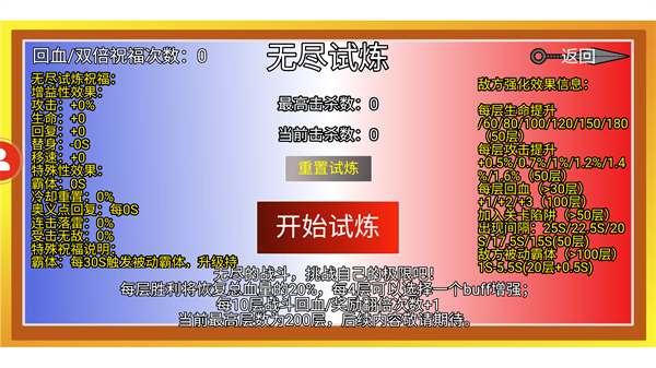 像素火影青年水门版本