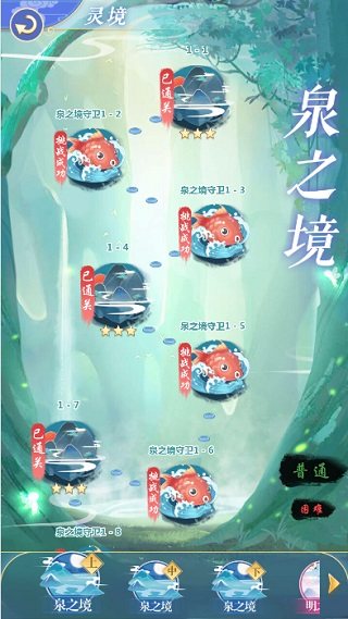 全民养成之女皇陛下官方版