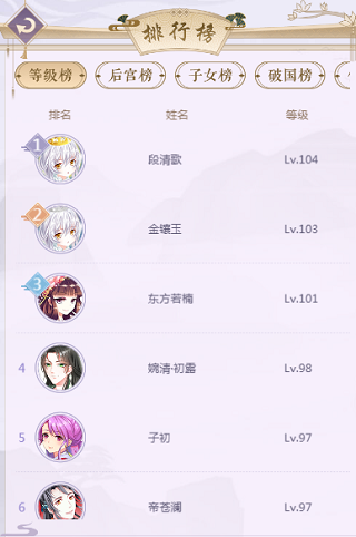 全民养成之女皇陛下官方版