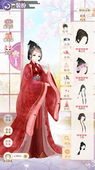 全民养成之女皇陛下官方版