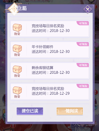 全民养成之女皇陛下官方版