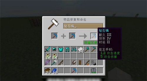 我的世界懒人生存整合包