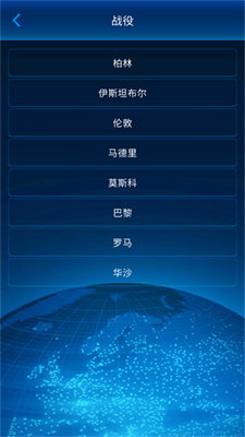 112接线员手机版