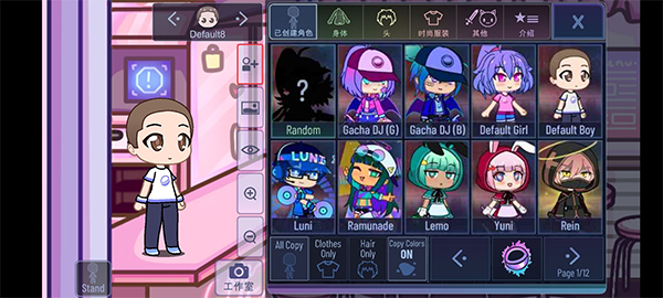 加查俱乐部中文版最新版