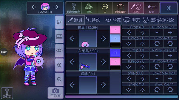 加查俱乐部中文版最新版