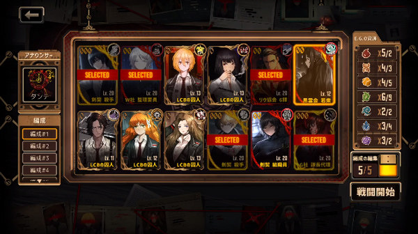 边狱巴士公司2024