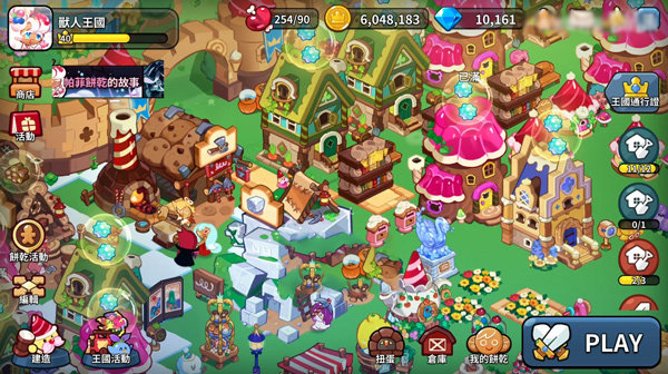 姜饼人王国正版