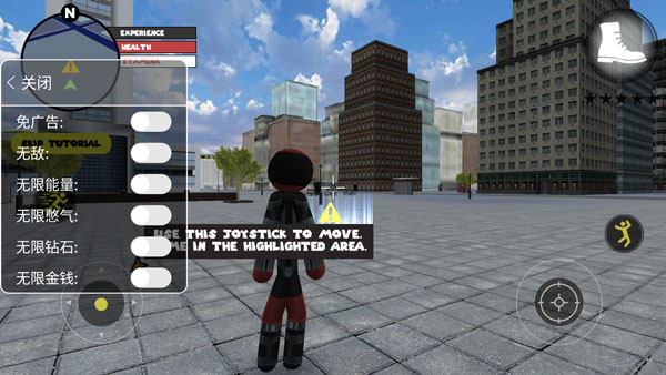 火柴人绳索英雄内置mod菜单