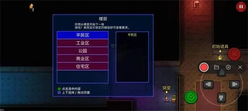 迷城陆区手机版