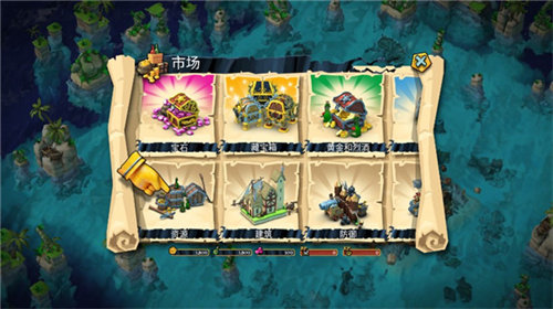 海盗掠夺官方版