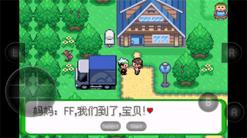 口袋妖怪空之花神汉化版