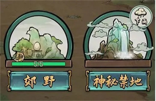 疯狂斗鸡场免广告版