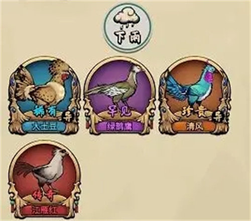 疯狂斗鸡场免广告版