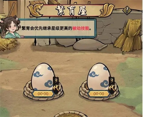 疯狂斗鸡场免广告版