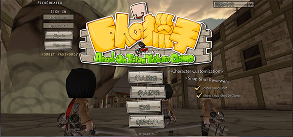 巨人的猎手联机版