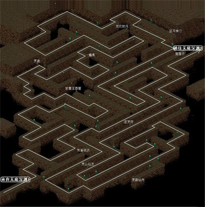 仙剑奇侠传98柔情篇