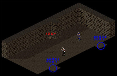 仙剑奇侠传98柔情篇