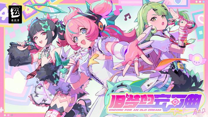 绝区零官方正版