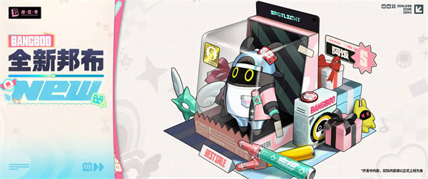 绝区零官方正版