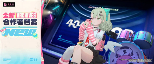 绝区零官方正版