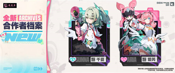 绝区零官方正版