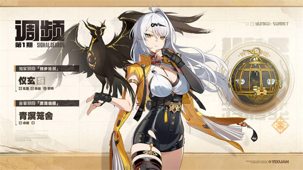 绝区零官方正版