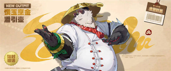 绝区零官方正版