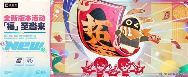 绝区零官方正版